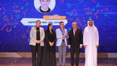 سفيرة الامارات  تشارك في حفل تحدي القراءة العربي