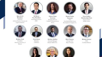 غرفة التجارة الأمريكية في البحرين تعلن عن مجلس الإدارة المنتخب حديثاً واللجنة التنفيذية الجديدة وأعضاء المجلس المعينين والفخريين والجهاز التنفيذي الجديد