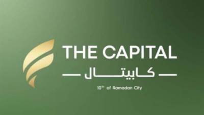 "دار البناء لإدارة الأصول العقارية" تنفي علاقتها بأي مشروع آخر غير مشروع «THE CAPITAL» في العاشر من رمضان