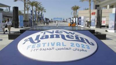 السوق العربية المشتركة ترصد دور القوة الناعمة والمناطق السياحية الجديدة للترويج للاستثمار والتنمية بمصر «مهرجان العلمين نموذج»