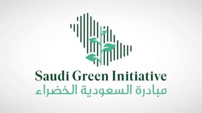 تزامنا مع "كوب 28".. انطلاق النسخة الثالثة من منتدى "مبادرة السعودية الخضراء" 4 ديسمبر المقبل