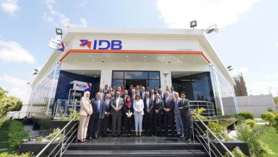 فى إطار استراتيجية بنك التنمية الصناعية IDB.. نقل مقر فرع برج العرب الى مقر حديث مزود بأحدث التقنيات التكنولوجية