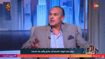 برايم للإدارة الفندقية: تحويل مباني الوزارات القديمة إلى فنادق يدعم خطة الدولة لتنشيط السياحة