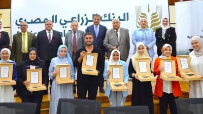 البنك الزراعي المصري يكرم الطلاب المتفوقين من خريجي المدارس الثانوية الفنية الزراعية على مستوى الجمهورية 