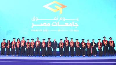  بعد تكريمهم.. الرئيس السيسي يتوسط صورة تذكارية لأوائل الخريجين بفعاليات تفوق جامعات مصر 