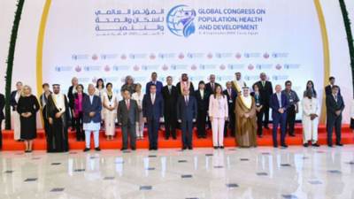 الرئيس السيسى يفتتح المؤتمر العالمى الأول للصحة والسكان والتنمية 2023 بالعاصمة الإدارية الجديدة