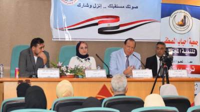 لقاء توعوي حول "أهمية المشاركة الإيجابية للمواطنين في الانتخابات الرئاسية" بمكتبة مصر العامة بدمنهور 