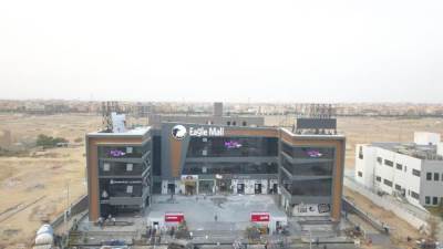 شركة  «Eagle group» تبدأ تشغيل ايجل مول بمدينة بدر الشهر الجاري