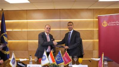  بنك مصر يوقع بروتوكولات تعاون مع قطاع الأحوال المدنية بالعباسية للمدفوعات الإلكترونية