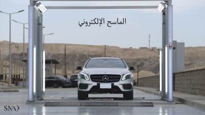 ستار الوطنية للسيارات تحتفل بمرور 35 عاماً محققةً طفرة رقمية في قطاع السيارات