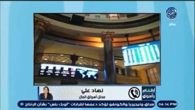 خبيرة أسواق المال تكشف تفاصيل قرار إيقاف بطاقات الائتمان المصدرة حديثًا للتعامل في الخارج