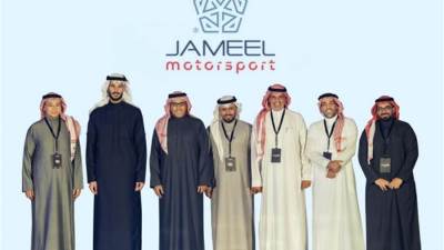 عبداللطيف جميل تواصل التزامها برعاية المواهب الرياضية وتطلق جميل لرياضة المحركات