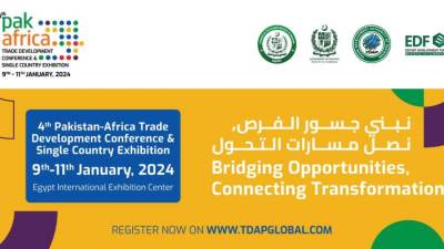 حكومة باكستان تنظم مؤتمر تنمية التجارة الباكستاني الإفريقي الرابع ومعرض الدولة الموحد في القاهرة