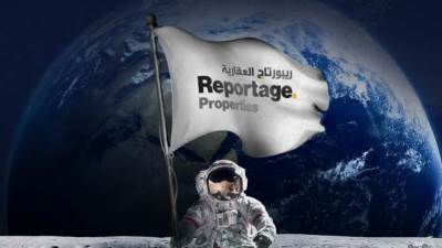 60 % ارتفاعًا بمبيعات «ريبورتاج العقارية» لتسجل 3.7 مليار درهم خلال 2023