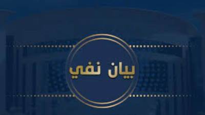 مصدر أمني ينفي مقتل أحد الصحفيين في البحر الأحمر 
