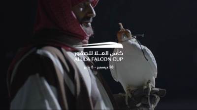 كأس العلا للصقور.. طبيعة وتراث ومنافسات حماسية