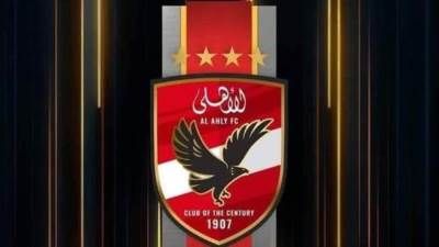 الأهلي يتسلّم دعوة رسمية لحضور مراسم توزيع جوائز "جلوب سوكر" بالإمارات