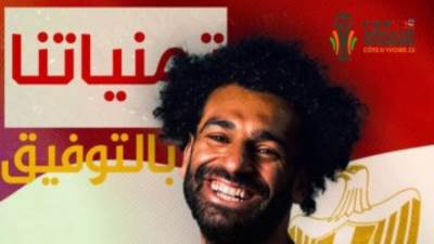  ليفربول يدعم محمد صلاح قبل مشاركته مع منتخب مصر فى كأس أمم أفريقيا 