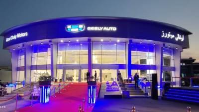 جيلي أبوغالي موتورز تحتفي بمسيرة من النجاحات على مدار ثلاث سنوات من الشراكة