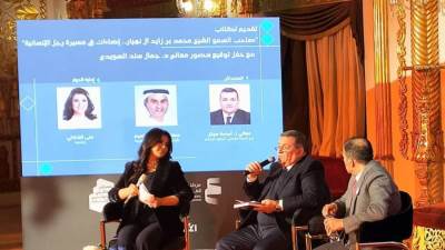 توقيع كتاب «محمد بن زايد آل نهيان.. إضاءات في مسيرة رجل الإنسانية