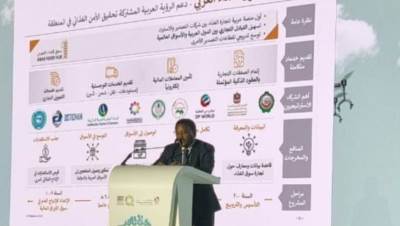 الجامعة العربية بالتعاون مع دولة قطر تنظم ورشة عمل حول دور استخدامات تطبيقات الذكاء الاصطناعي في أساليب الزراعة