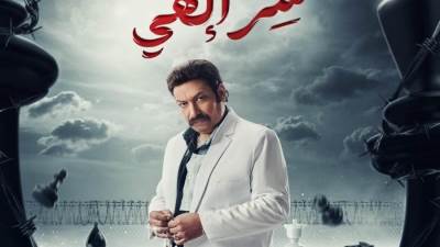 محمد ثروت يخرج من عباءة الكوميديا في مسلسل سر إلهي