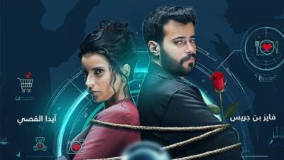 فايز بن جريس: نجاح مسلسل "طارق ونوف" يرجع لفكرته الغير مسبوقة