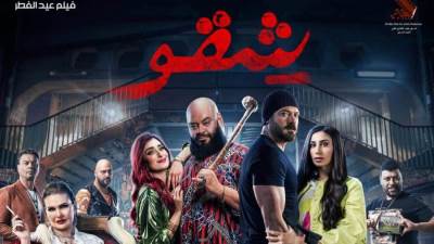 شكل جديد لعمرو يوسف على افيش شقو