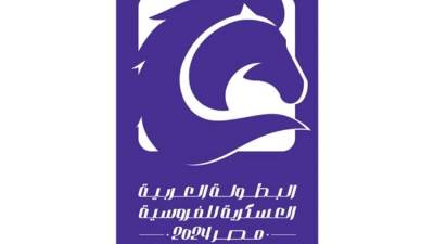 مصر تستعد لتنظيم البطولة العربية العسكرية للفروسية بنسختها الأولى