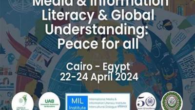 من أجل عالم متحد تنظيم المؤتمر الدولي الخاص بدور الثقافة الإعلامية والمعلوماتية في تعزيز السلام العالمي