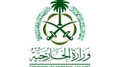 السعودية  تدين الاعتداء السافر من قبل مستوطنين إسرائيليين على نطمقر (الأونروا) في القدس المحتلة