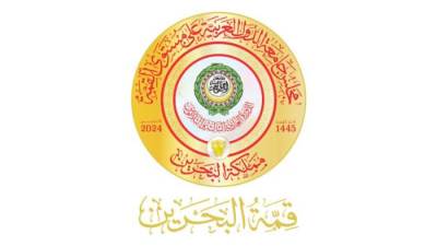 غدا.. انطلاق أول الاجتماعات التحضيرية لـ القمة العربية الـ33 باجتماع كبار المسئولين للمجلس الاقتصادي والاجتماعي