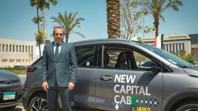 اليوم... بدء التشغيل التجريبي لـ “التاكسي الكهربائي"داخل العاصمة الإدارية