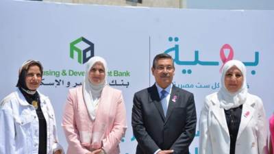 بنك التعمير والإسكان يفتتح أول جناح غرفتي عمليات بمستشفى بهية بالشيخ زايد