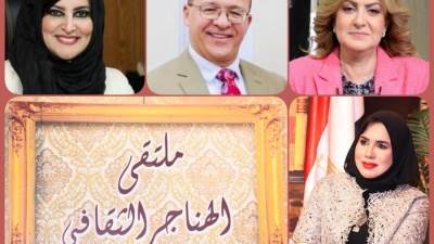 "الذكاء الاصطناعي" الواقع والمأمول بملتقى الهناجر الثقافى.. الجمعة 