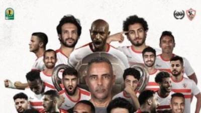  الزمالك يضمن التواجد في النسخة المقبلة من الكونفدرالية بصفته حامل اللقب 