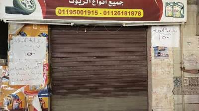 غلق الورش الغير ملتزمة بمواعيد الغلق بنطاق حى العمرانية 