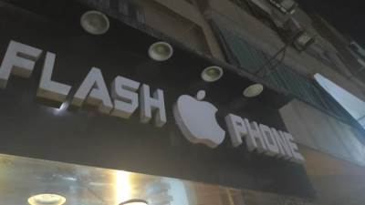 متابعة ترشيد استهلاك الكهرباء وخفض الاضاءه بيفط وواجهات اعلانات المحلات بشارع فاطمة رشدى 