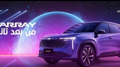 بمزايا متنوعة وتنافسية.. أوتو موبيليتي تعلن أسعار جيلي ستار راي ٢٠٢٥ الجديدة كلياً