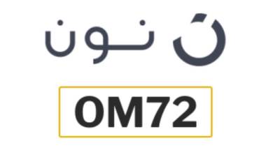 مميزات موقع كود خصم وكيفية العثور على كوبون الخصم المناسب
