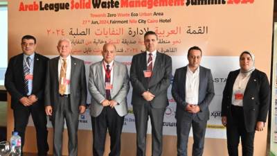 نهضة مصر تشارك بمؤتمر القمة العربية للإدارة المتكاملة للمخلفات الصلبة يونيو 2024