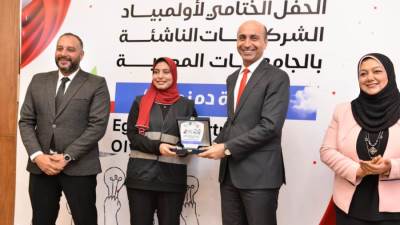 رئيس جامعة دمنهور يشهد فعاليات نهائي مسابقة أولمبياد الشركات ويهنئ الفائزين معلنا 2024-2025 عاما للابتكار وريادة الأعمال بجامعة دمنهور