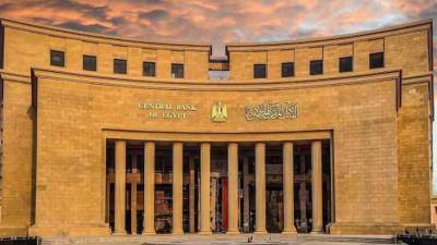  البنك المركزى يقرر تثبيت أسعار الفائدة على الإيداع والإقراض 