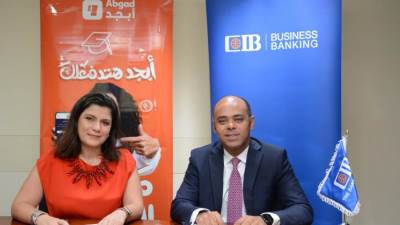 في إطار دعمه للتحول لمجتمع غير نقدي.. البنك التجاري الدولي-مصر CIB يتعاون مع منصة "أبجد" لتوفير حلول دفع مُبتكرة للمصاريف الدراسية