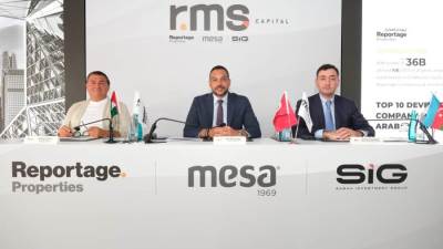 استثمار أولي بقيمة 600 مليون دولار.. "آر إم إس" ائتلاف ثلاثي للتطوير العقاري