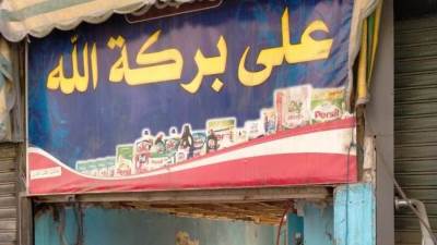 إيقاف أعمال تشطيب محل بدون تصريح بشارع أحمد لطفى السيد 