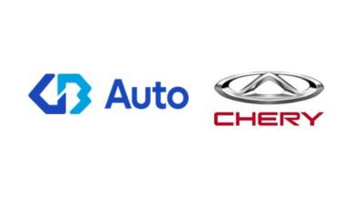 مجموعة غبور تعلن أحدث أسعارها لسيارات شيرى 