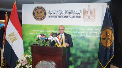 الرقابة المالية تدشن أول سوق منظم للكربون الطوعي بمشاركة 6 وزراء ورئيس البورصة وأطراف السوق