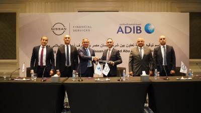  «نيسان مصر» تطلق برنامجها التمويلي بالتعاون مع مصرف «أبو ظبي الإسلامي- مصر»