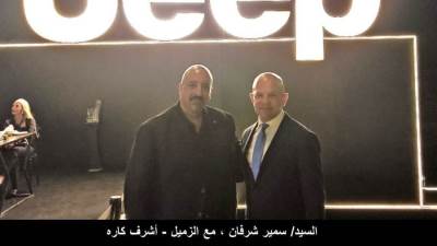 سمير شرفان – رئيس العمليات بالشرق الأوسط وأفريقيا لمجموعة ستيلانتس للسيارات: "نسعى بقوة لتعزيز السيارات الكهربائية بالمرحلة المقبلة"